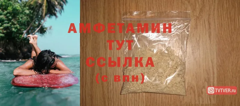 Amphetamine VHQ  цена   Орёл 