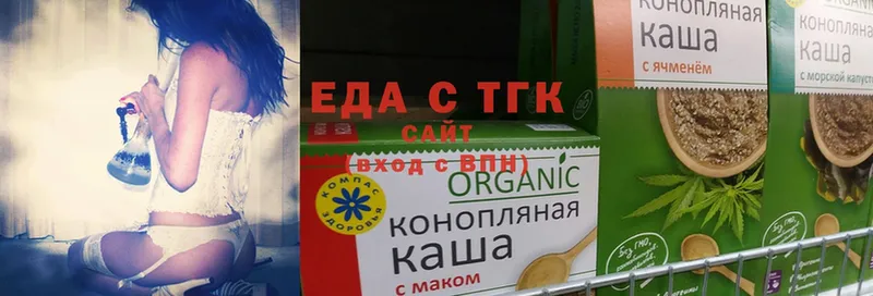 Еда ТГК конопля  купить наркоту  Орёл 