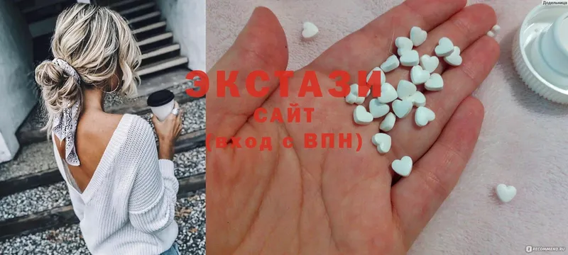 Экстази 280 MDMA  дарнет шоп  Орёл 